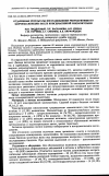 Научная статья на тему 'Отдаленные результаты восстановления репродуктивного здоровья женщин после консервативной миомэктомии'