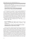 Научная статья на тему 'ОТДЕЛЕНИЯ ГАЗЕТЫ "КАЗАНСКИЙ БИРЖЕВОЙ ЛИСТОК" (1869-1892) В ГОРОДАХ ПОВОЛОЖЬЯ'