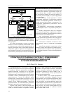 Научная статья на тему 'Открытые программные системы с применением геоинформационных технологий в горной промышленности'