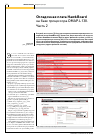 Научная статья на тему 'Отладочная плата HawkBoard на базе процессора omap-l138. Часть 2'