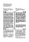 Научная статья на тему 'Отраслевая структура и территориальное размещение промышленности Дагестана в 1946-1950 гг'