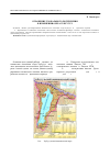 Научная статья на тему 'Отражение глобального потепления в изменении озера Хубсугул'