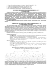 Научная статья на тему 'ОТРАЖЕНИЕ ВОЛНЕНИЕ СЕРБАДАРОВ САМАРКАНДА В "ТАДЖИКИ" АКАДЕМИКА Б. ГАФУРОВА'