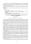 Научная статья на тему 'ОТРАЖЕНИЯ ТРАДИЦИОННОЙ НАРОДНОЙ ВЫШИВКИ ДАРВАЗА В ТРУДАХ А. А. БОБРИНСКОГО'