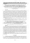 Научная статья на тему 'Оцаенка скоростно-силовой подготовленности и ловкости студентов, занимающихся самбо в техническом вузе'