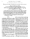 Научная статья на тему 'Оценивание видимых движений внегалактических радиоисточников'