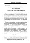 Научная статья на тему 'Оценка числа операций различных стратегий оптимизации при проектировании аналоговых цепей'