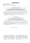 Научная статья на тему 'Оценка диагностической эффективности новой классификации ятрогенного верхнечелюстного синусита'