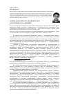 Научная статья на тему 'Оценка длительно-постепенных рубок в лиственных насаждениях'