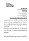 Научная статья на тему 'ОЦЕНКА ЭФФЕКТИВНОСТИ ГИДРОРАЗРЫВА ПЛАСТА НА НЕФТЯНОМ МЕСТОРОЖДЕНИИ'