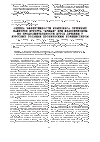 Научная статья на тему 'Оценка эффективности комплекса лечебных факторов курорта "Аршан" при классическом по продолжительности курсе лечения у взрослых больных хроническим холециститом'