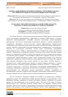 Научная статья на тему 'ОЦЕНКА ЭФФЕКТИВНОСТИ КРАТКОСРОЧНОГО УГЛУБЛЕННОГО КУРСА ОБУЧЕНИЯ РАБОТНИКОВ СКОРОЙ МЕДИЦИНСКОЙ ПОМОЩИ'