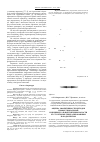 Научная статья на тему 'Оценка эффективности методов профессиональной и индивидуальной гигиены полости рта у больных генерализованным пародонтитом'