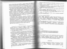 Научная статья на тему 'Оценка эффективности многомерного контроля качества технологического процесса'