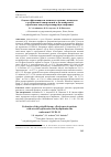 Научная статья на тему 'Оценка эффективности полипилл-терапии у пациентов с артериальной гипертензией и дислипидемией, перенесших новую коронавирусную инфекцию'