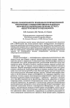 Научная статья на тему 'Оценка эффективности применения гипербарической оксигенации и низкоинтенсивного лазерного излучения в комплексном лечении острого необструктивного пиелонефрита'