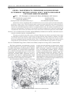 Научная статья на тему 'Оценка эффективности применения возобновляемых источников энергии в жилом доме с централизованной системой энергоснабжения'