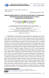 Научная статья на тему 'ОЦЕНКА ЭФФЕКТИВНОСТИ «ТРЕНИНГА ПРОАКТИВНОГО ПОВЕДЕНИЯ» ПРИ ФОРМИРОВАНИИ ПРИВЕРЖЕННОСТИ ВРАЧА ПРОФИЛАКТИЧЕСКОЙ РАБОТЕ'