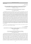 Научная статья на тему 'Оценка эффективности труда специалистов конструкторского бюро инновационных предприятий ракетно-космической отрасли'