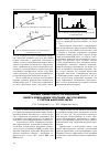 Научная статья на тему 'Оценка эффективности внедрения пакета прикладных программ «SAP for mining» с учетом факторов риска'