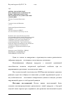 Научная статья на тему 'Оценка экологической пластичности и стабильности новых гибридов кукурузы с быстрой влагоотдачей зерна при созревании'