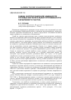 Научная статья на тему 'Оценка эксплуатационной надежности грузовых вагонов и выбор протяженности гарантийного участка'