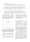 Научная статья на тему 'Оценка энергии ударной волны взрыва топливно-воздушной смеси'