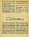 Научная статья на тему 'ОЦЕНКА ФИЗИЧЕСКОГО РАЗВИТИЯ ДЕТЕЙ И ПОДРОСТКОВ: ИНФОРМАТИВНОСТЬ И ВОЗМОЖНОСТИ МЕТОДА СТАНДАРТОВ'