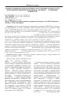 Научная статья на тему 'Оценка функциональной активности тромбоцитов при остром коронарном синдроме без подъема сегмента ST у пожилых пациентов'