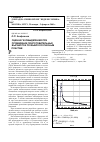 Научная статья на тему 'Оценка газовыделения при проведении подготовительных выработок по выбросоопасным пластам'