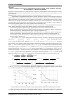 Научная статья на тему 'Оценка и выбор отказоустойчивых конфигураций межсетевых экранов'