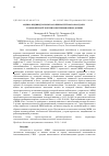 Научная статья на тему 'ОЦЕНКА ИНДИВИДУАЛЬНЫХ ОСОБЕННОСТЕЙ МОЛОКООТДАЧИ У КОРОВ-ПЕРВОТЁЛОК ПРИ РОБОТИЗИРОВАННОМ ДОЕНИИ'