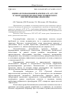 Научная статья на тему 'ОЦЕНКА ИСПОЛЬЗОВАНИЯ МАРКЕРОВ АЛТ, АСТ, CDT В ЛАБОРАТОРНОЙ ДИАГНОСТИКЕ ХРОНИЧЕСКОГО ЗЛОУПОТРЕБЛЕНИЯ АЛКОГОЛЕМ'