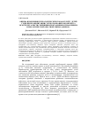 Научная статья на тему 'ОЦЕНКА ИЗМЕНЕНИЯ ПСИХОЛОГИЧЕСКИХ ПОКАЗАТЕЛЕЙ У ДЕТЕЙ С ДЦП ПРИ РЕАБИЛИТАЦИИ С ИСПОЛЬЗОВАНИЕМ КОМПЛЕКСА ЭКЗОСКЕЛЕТА КИСТИ С ВНЕШНИМ ПРОГРАММНЫМ УПРАВЛЕНИЕМ И БИОЛОГИЧЕСКОЙ ОБРАТНОЙ СВЯЗЬЮ "ЮНИОР"'