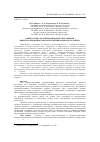 Научная статья на тему 'Оценка качества питьевой воды из источников нецентрализованного водоснабжения Мозырского района'