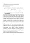 Научная статья на тему 'ОЦЕНКА КАЧЕСТВА ПОЧВ ПОД ВИНОГРАДНИКАМИ С УЧЕТОМ ПРИМЕНЕНИЯ УДОБРЕНИЙ И ХИМИЧЕСКИХ СРЕДСТВ ЗАЩИТЫ В СТЕПНОМ КРЫМУ'