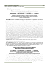 Научная статья на тему 'ОЦЕНКА КАЧЕСТВА ПРОДУКТОВ УБОЯ СВИНЕЙ ПРИ ИСПОЛЬЗОВАНИИ В РАЦИОНЕ ПРЕПАРАТА КАЛЬЦИЯ'