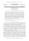 Научная статья на тему 'Оценка качества регулирования и оптимизация настроек автоматического регулятора мощности реактора ВВЭР 1000'