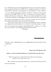 Научная статья на тему 'Оценка качества жизни пациентов с хроническим гепатитом в (с)'