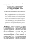 Научная статья на тему 'ОЦЕНКА КАЧЕСТВА ЖИЗНИ ПАЦИЕНТОВ С ИШЕМИЧЕСКОЙ БОЛЕЗНЬЮ СЕРДЦА В СОЧЕТАНИИ С БРОНХИАЛЬНОЙ АСТМОЙ'