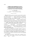 Научная статья на тему 'Оценка качественного состава и технологических свойств молока коров бурой молочной породы в зависимости от происхождения'