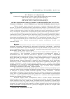 Научная статья на тему 'Оценка компонентов продуктивности и биохимического состава плодов у гибридов F1, полученных на основе кистевидных форм томата'