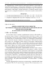 Научная статья на тему 'Оценка конкурентоспособности экстемпорально изготавливаемых фитопрепаратов при их использовании в санаторно-курортном лечении'