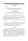 Научная статья на тему 'Оценка логистической системы Беларуси международными экспертами'