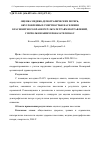 Научная статья на тему 'Оценка медико-демографических потерь, обусловленных смертностью населения Красноярского края в результате травм и отравлений, с использованием показателя Daly'