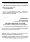 Научная статья на тему 'Оценка мнения родственников больных злокачественными новообразованиями о состоянии паллиативной медицинской помощи'