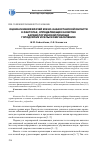 Научная статья на тему 'Оценка мнения врачей Южно-Казахстанской области о факторах, определяющих качество кардиологической помощи городскому и сельскому населению'