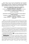 Научная статья на тему 'Оценка на рениновото ниво при пациенти с хронично бъбречно заболяване'