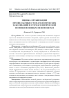 Научная статья на тему 'Оценка организации профилактики стоматологических заболеваний и стоматологической помощи военным пенсионерам'