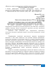 Научная статья на тему 'ОЦЕНКА ОСНОВНЫХ ПОКАЗАТЕЛЕЙ ОПЕРАЦИОННОЙ ДЕЯТЕЛЬНОСТИ РОЗНИЧНОЙ ТОРГОВОЙ СЕТИ "МАГНИТ"'